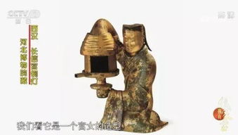 2000多歲的 中華第一燈 是款環(huán)保照明燈