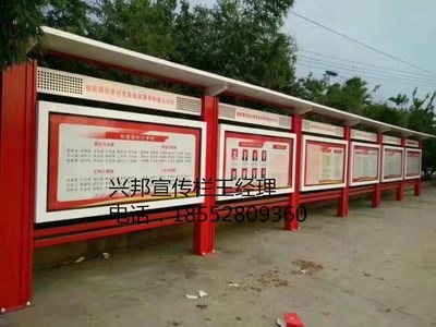 嘉興社會(huì)主義價(jià)值觀(guān)浙江標(biāo)識(shí)牌宣傳欄廠(chǎng)家定制